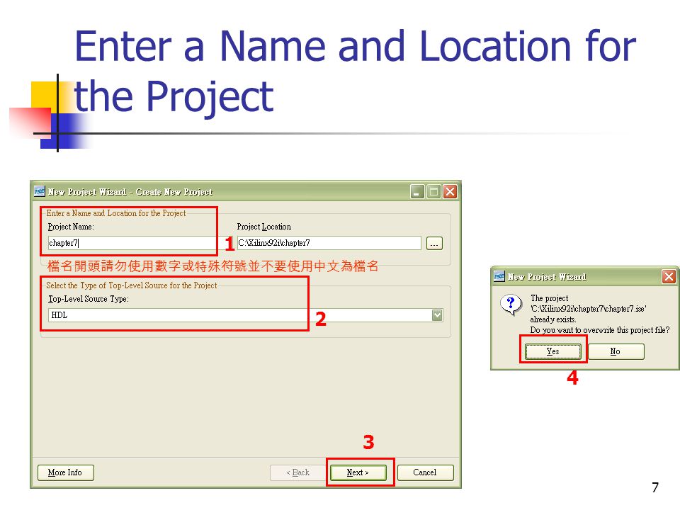 7 Enter a Name and Location for the Project 檔名開頭請勿使用數字或特殊符號並不要使用中文為檔名