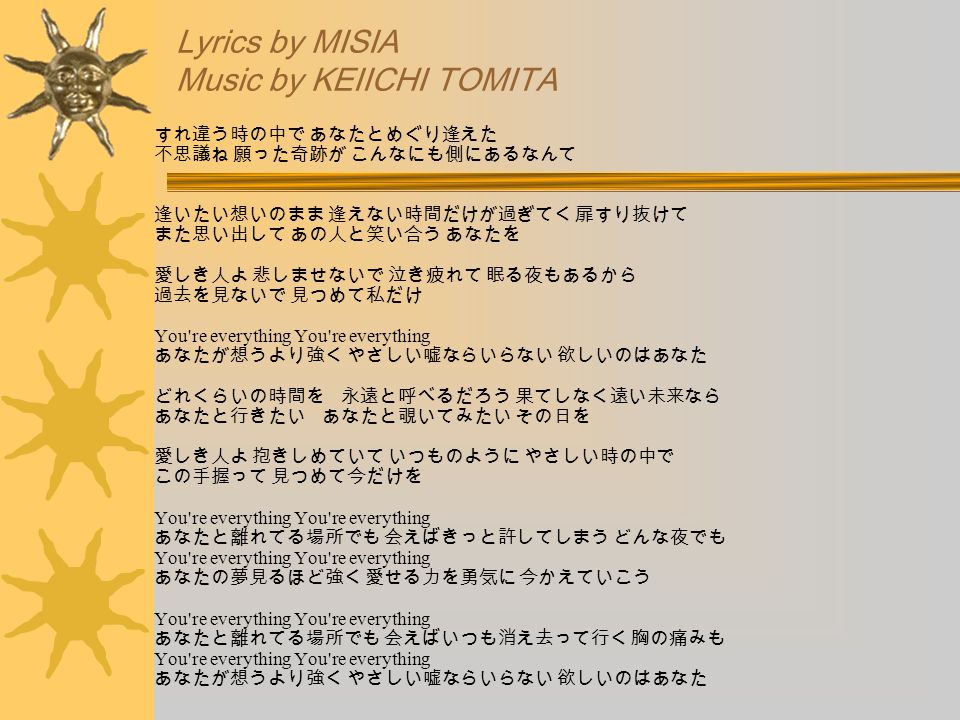 日翻中歌曲 Misia 組員 黃綺玗 邱鈞鈺 許葦玨 陳禹超 洪嘉凰 謝亞勳 蔡天羽 馬君瑤 Misia Everthing Ppt Download
