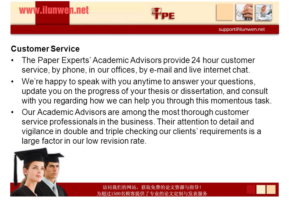 What is the best essay writing service paying