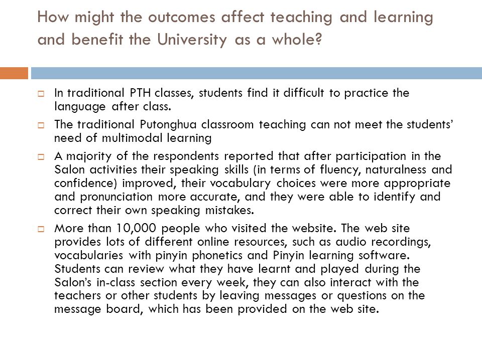 How might the outcomes affect teaching and learning and benefit the University as a whole.