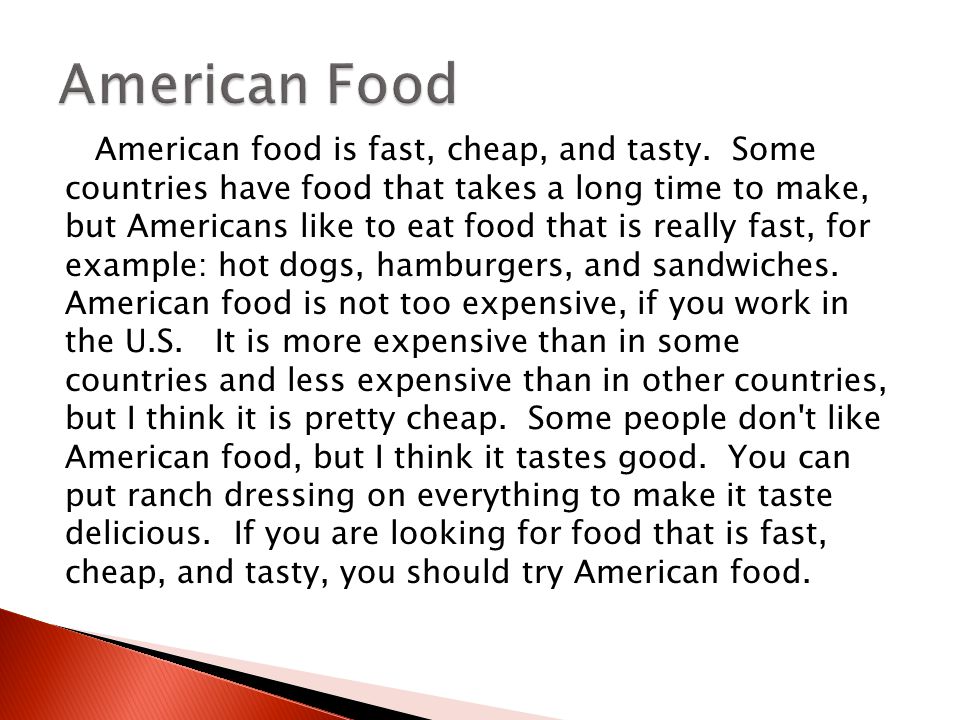 American food is fast, cheap, and tasty.