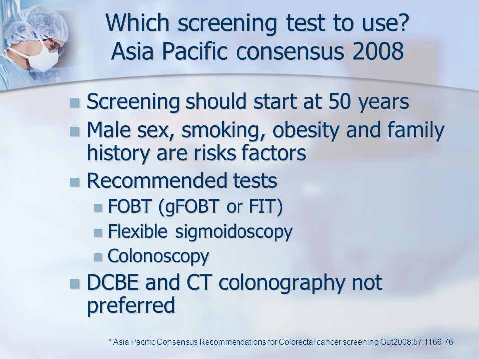 Which screening test to use.