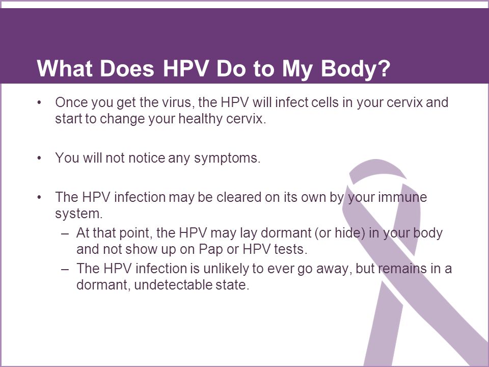 hpv virus does it ever go away)