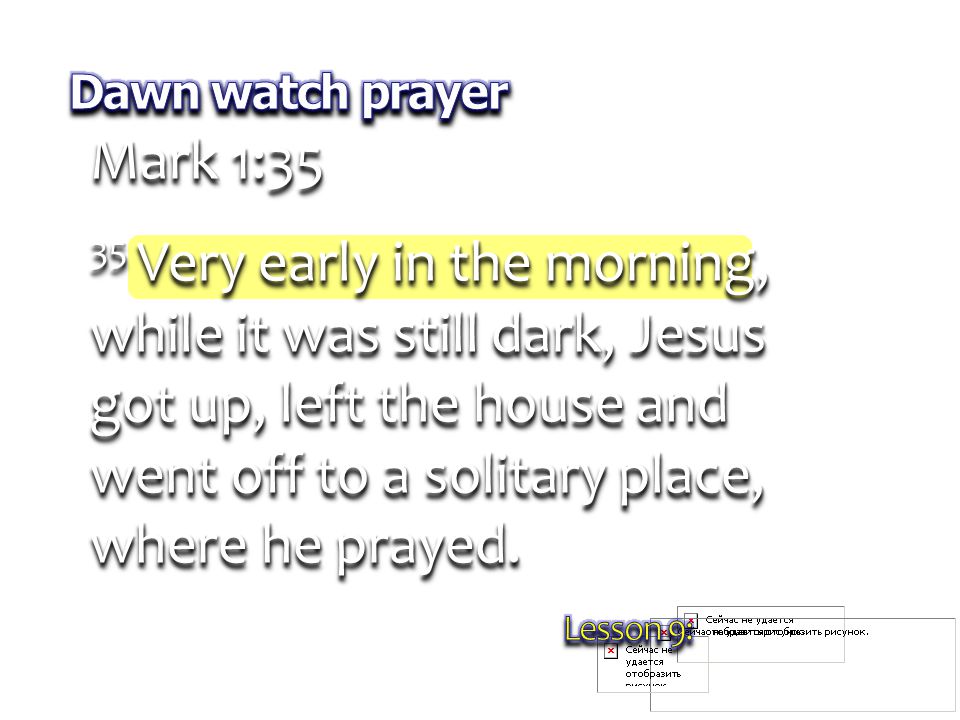 Mark 1:35 35 Very early in the morning, while it was still dark, Jesus got up, left the house and went off to a solitary place, where he prayed.