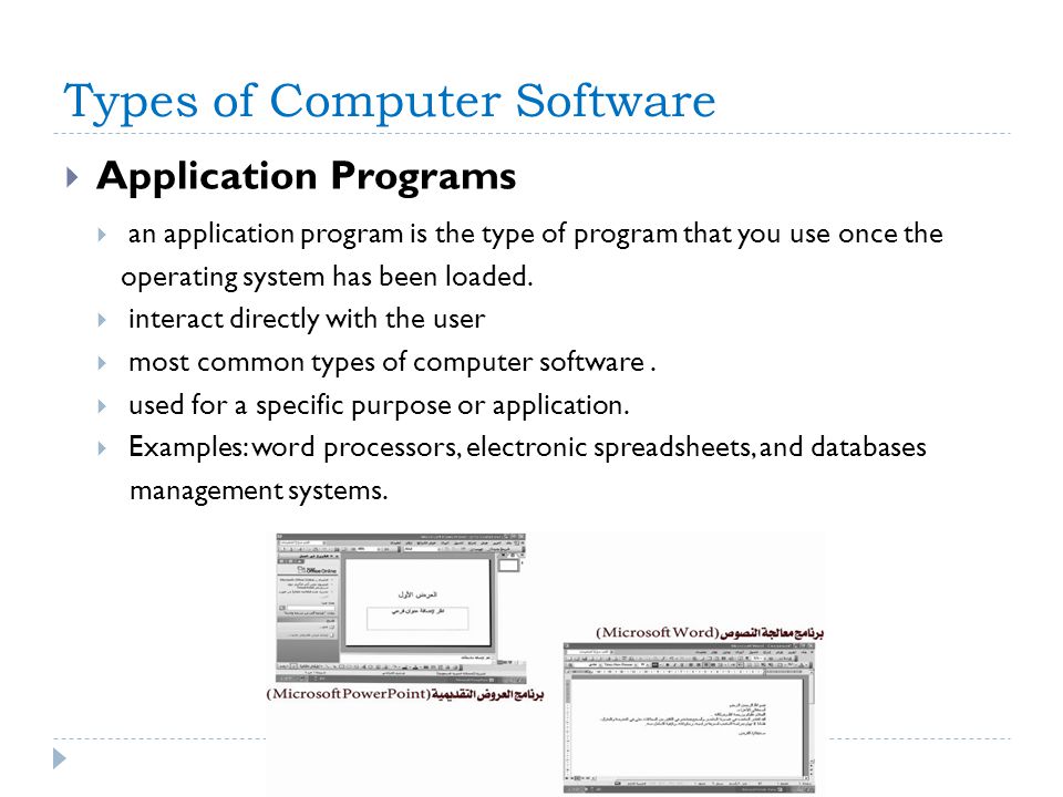 Types of Computer Software  Application Programs  an application program is the type of program that you use once the operating system has been loaded.