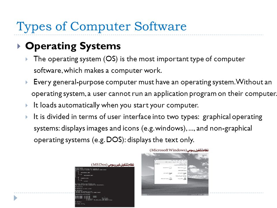 Types of Computer Software  Operating Systems  The operating system (OS) is the most important type of computer software, which makes a computer work.