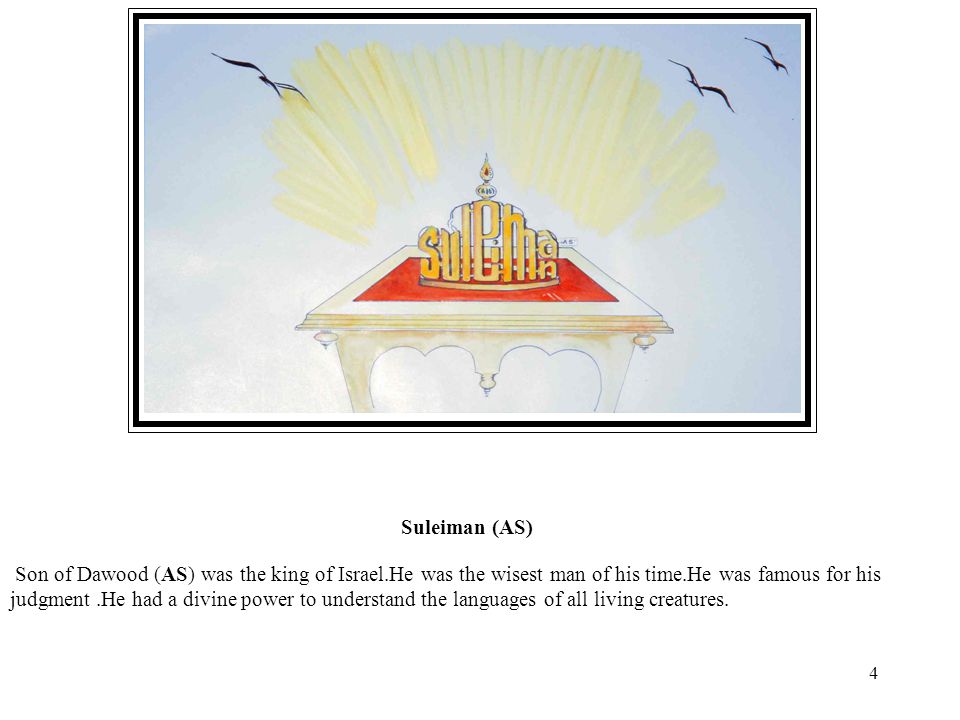 3 The poet, singer,musician Shepard boy who became the king of Israel,is the father of Prophet Suleiman.All his life he sang hymns and praises of God.