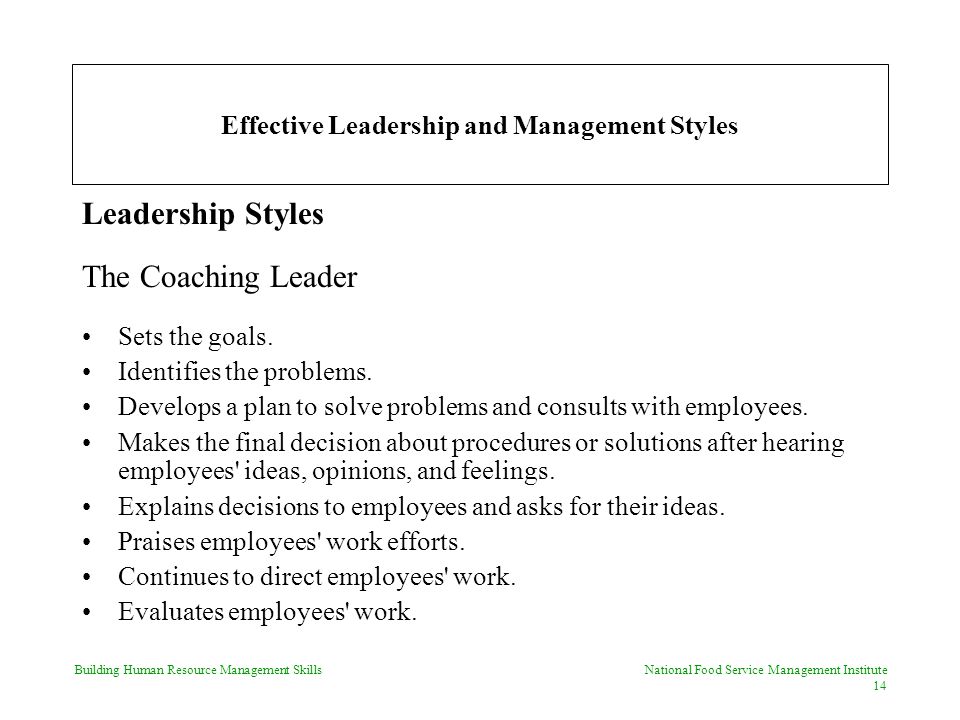Building Human Resource Management Skills National Food Service Management Institute 14 Effective Leadership and Management Styles Leadership Styles The Coaching Leader Sets the goals.