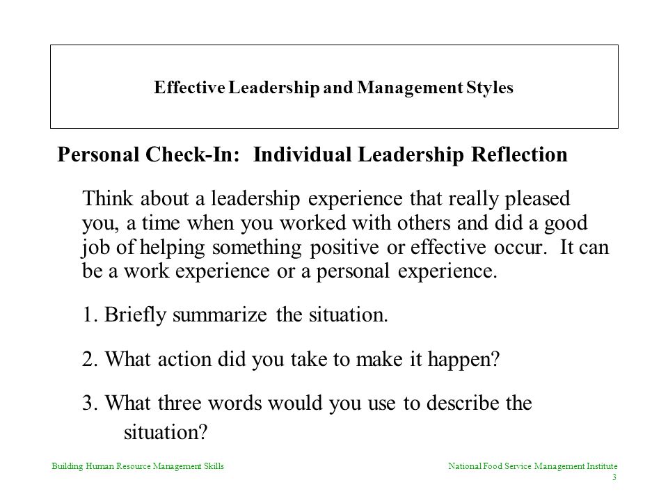Building Human Resource Management Skills National Food Service Management Institute 3 Effective Leadership and Management Styles Personal Check-In: Individual Leadership Reflection Think about a leadership experience that really pleased you, a time when you worked with others and did a good job of helping something positive or effective occur.