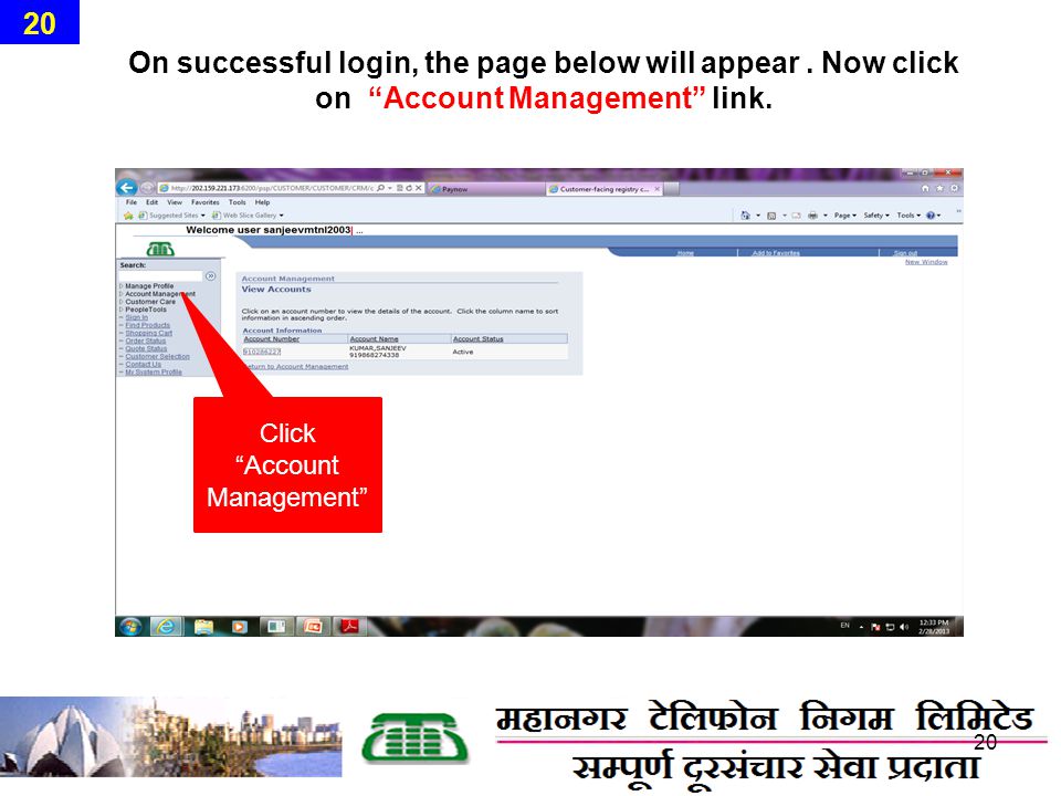 On successful login, the page below will appear. Now click on Account Management link.