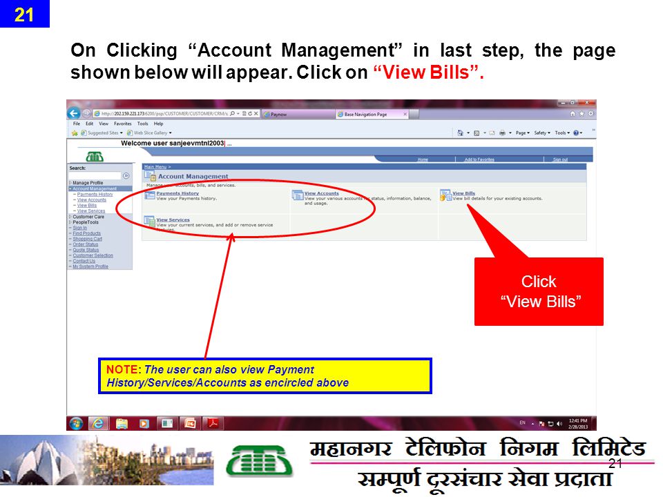 On Clicking Account Management in last step, the page shown below will appear.