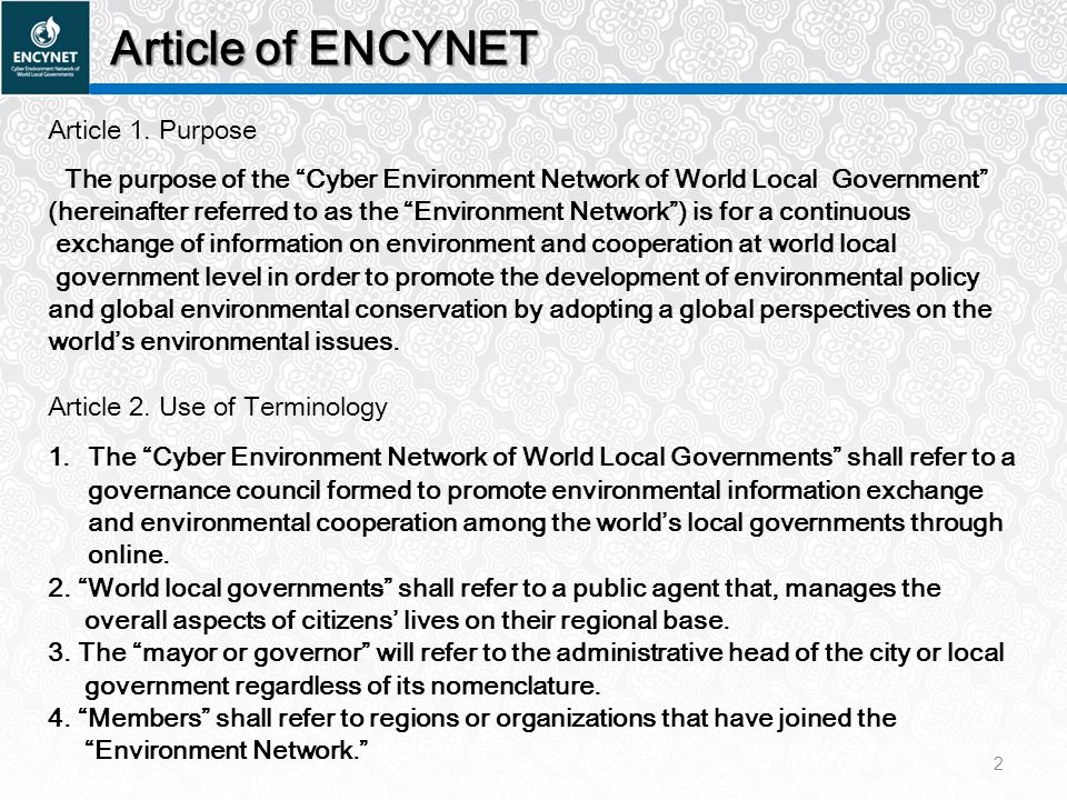 Article of ENCYNET Article 1.