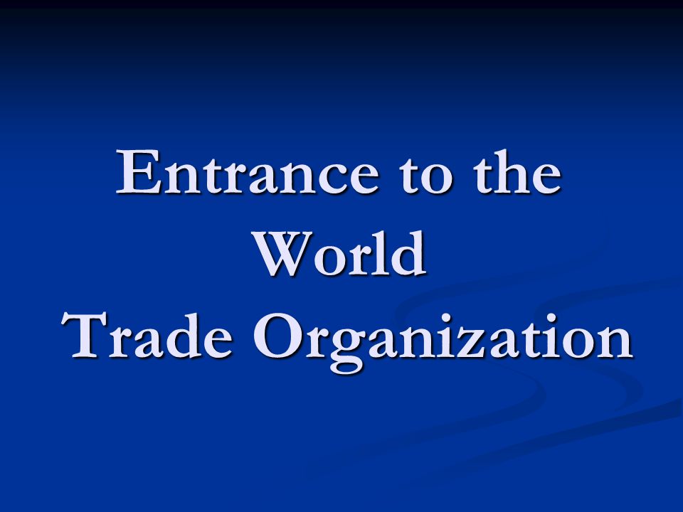 Entrance to the World Trade Organization