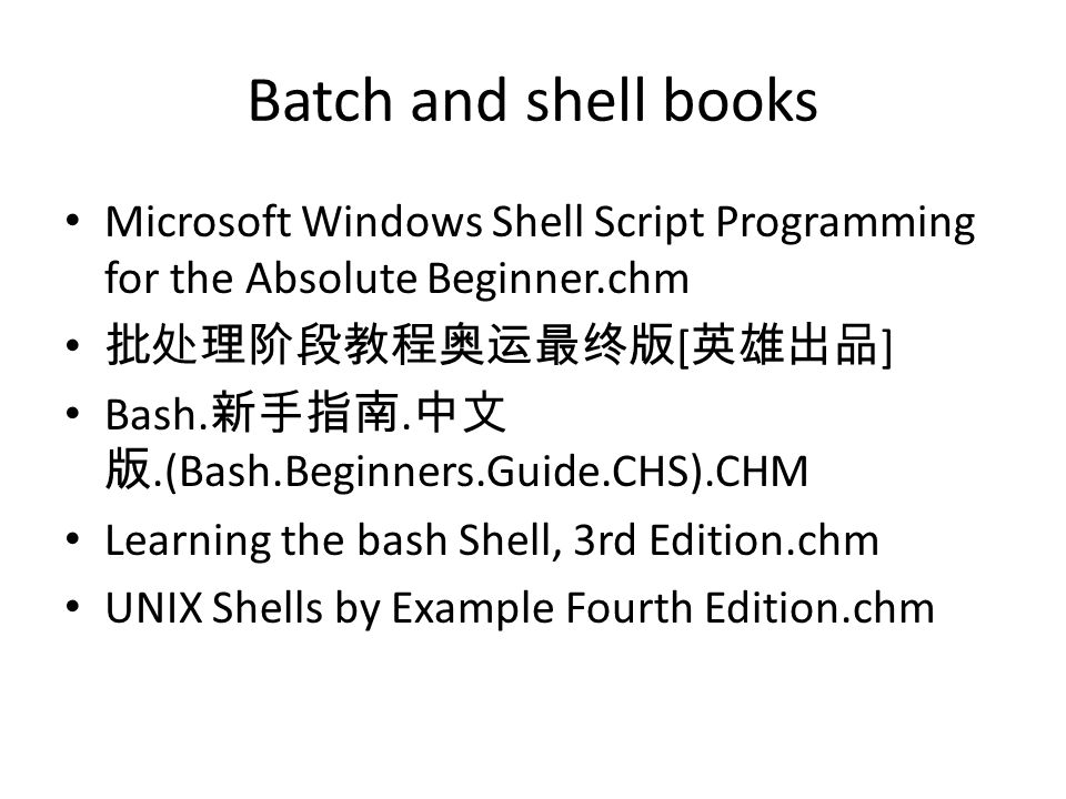 Windows Batch Vs Linux Shell Jason Zhu Agenda System And Shell Windows Batch And Linux Shell Dos And Linux Shell Internal Commands Windows And Linux Ppt Download