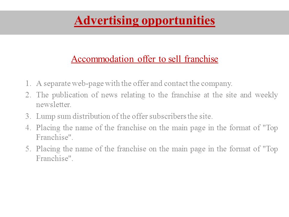 Accommodation offer to sell franchise Advertising opportunities 1.A separate web-page with the offer and contact the company.