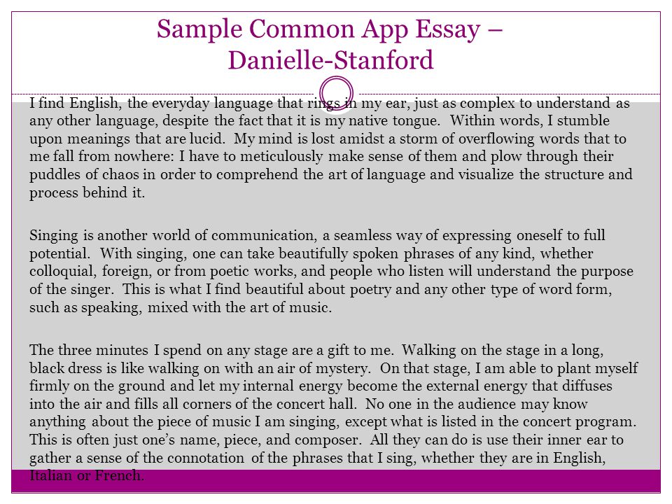 Common application. How to write common app essay. Common app essay examples. Application essay example. Common application essay examples.