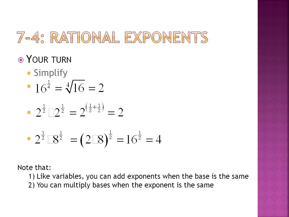 Y OUR TURN  Simplify  Note that: 1) Like variables, you can add exponents when the base is the same 2) You can multiply bases when the exponent is the same