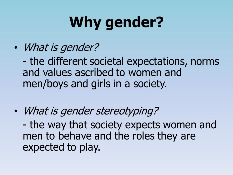 Why gender. What is gender.