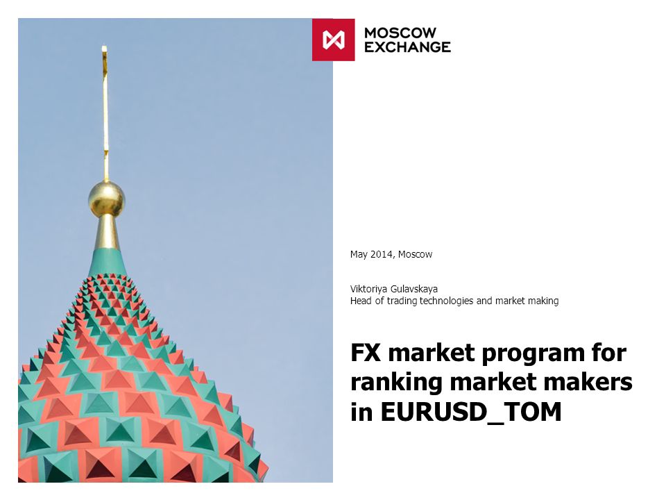 FX market program for ranking market makers in EURUSD_TOM May 2014, Moscow Viktoriya Gulavskaya Head of trading technologies and market making