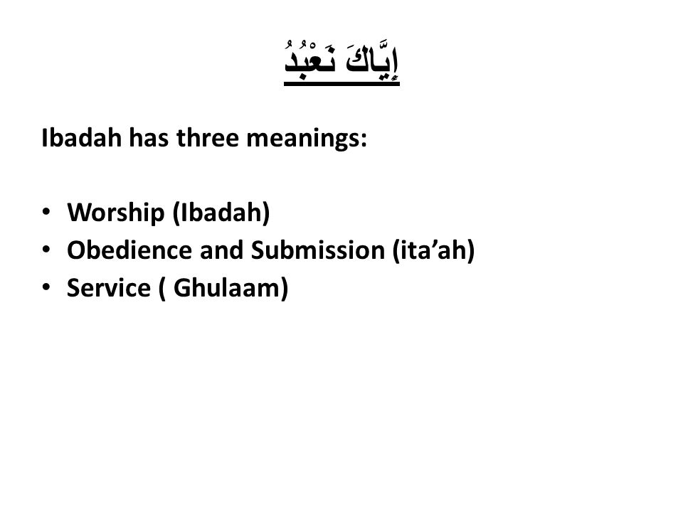 RABSHAN (ربشا) Meaning in Arabic & English - Arabic Names