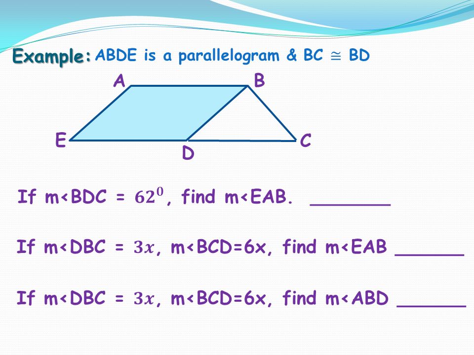 Example: AB D E C