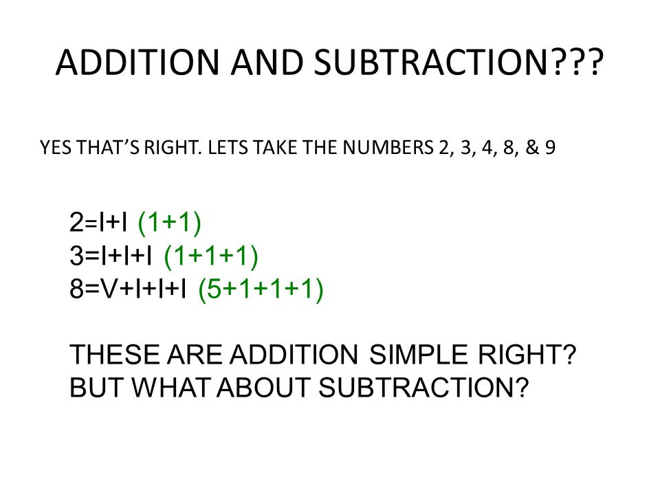 ADDITION AND SUBTRACTION . YES THAT’S RIGHT.