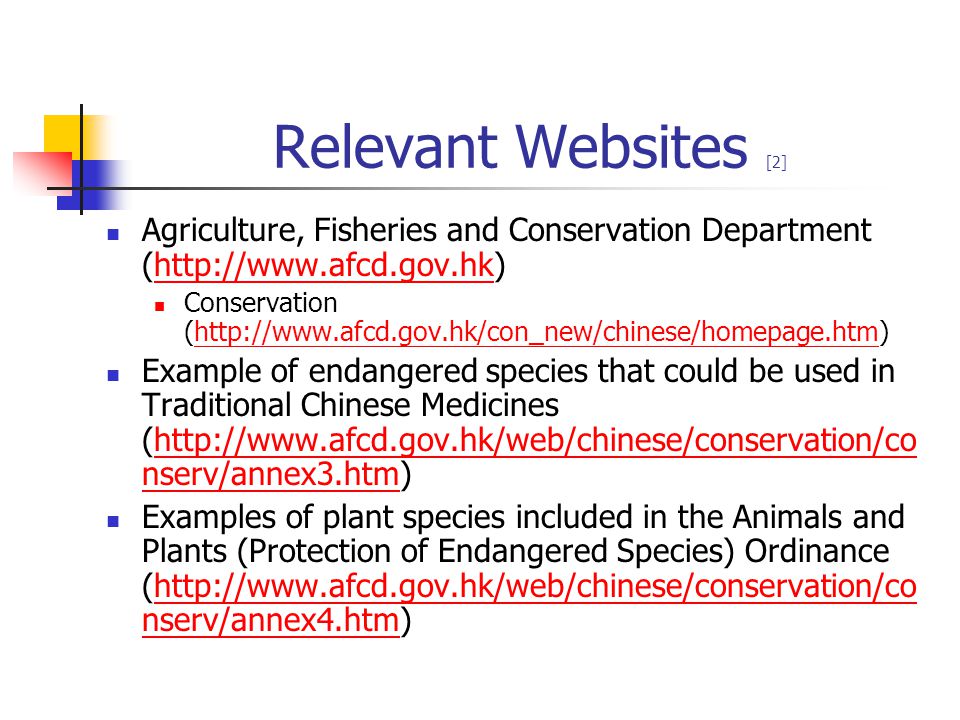 Relevant Websites [2] Agriculture, Fisheries and Conservation Department (  Conservation (  Example of endangered species that could be used in Traditional Chinese Medicines (  nserv/annex3.htm)  nserv/annex3.htm Examples of plant species included in the Animals and Plants (Protection of Endangered Species) Ordinance (  nserv/annex4.htm)  nserv/annex4.htm