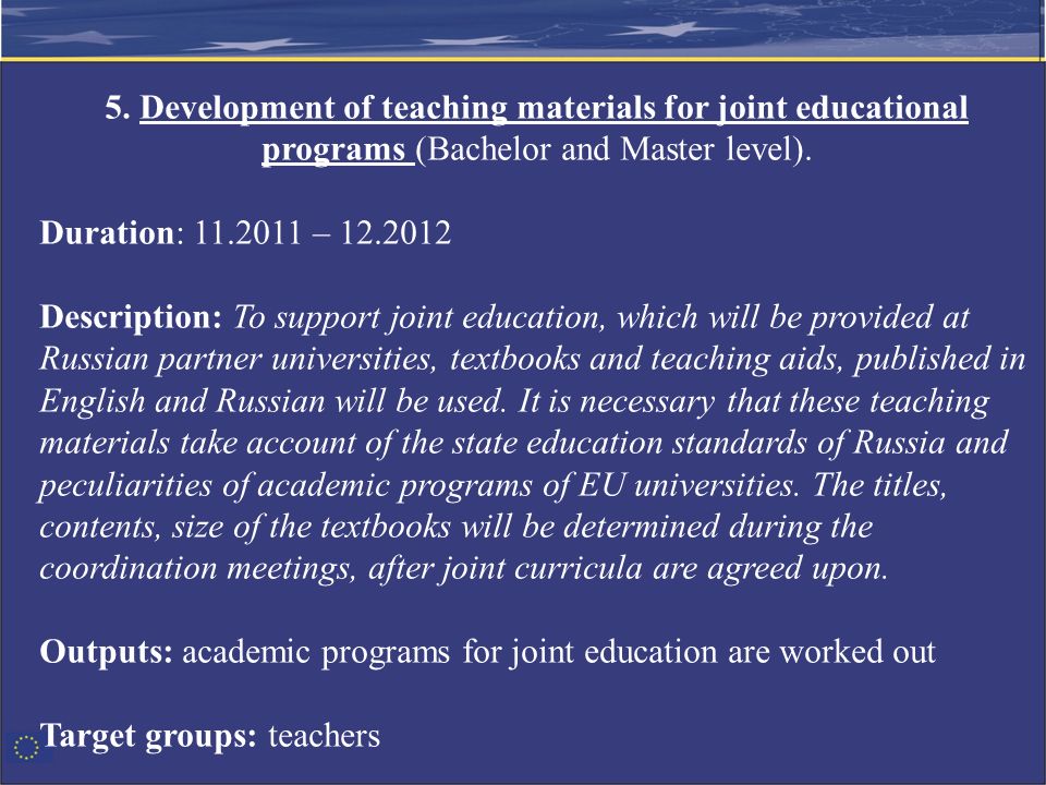 5. Development of teaching materials for joint educational programs (Bachelor and Master level).