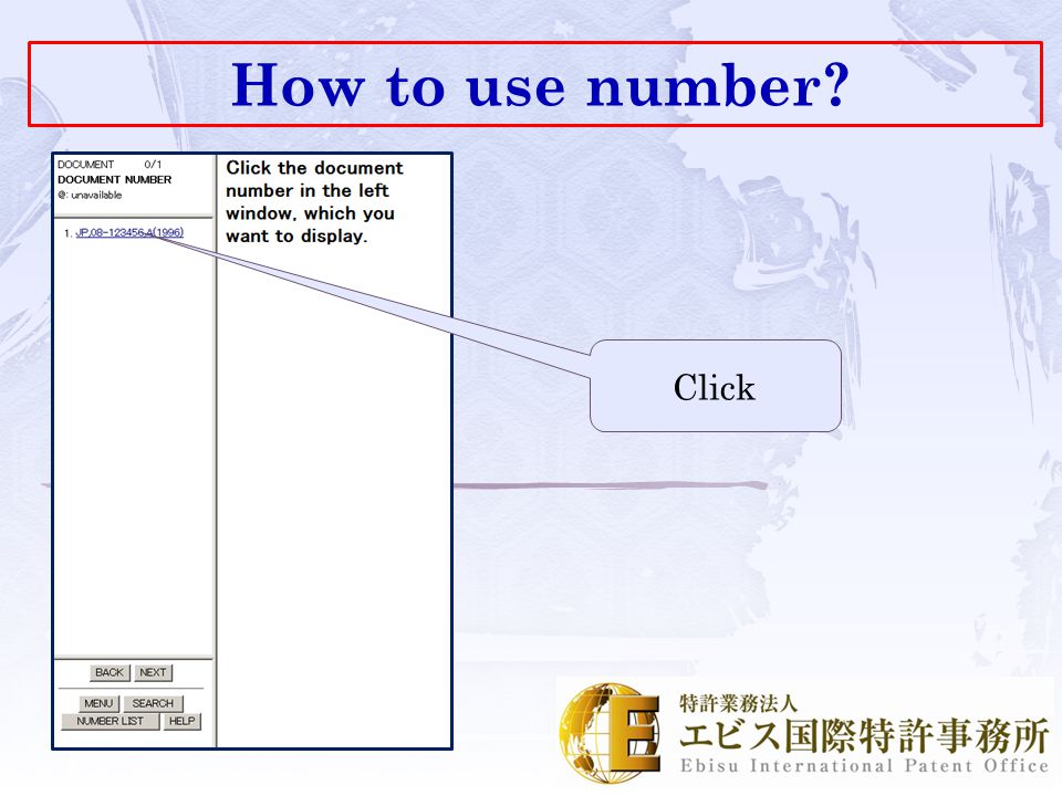 How To Use Ipdl Industrial Property Digital Library How To Search Jp Documents Ppt Download