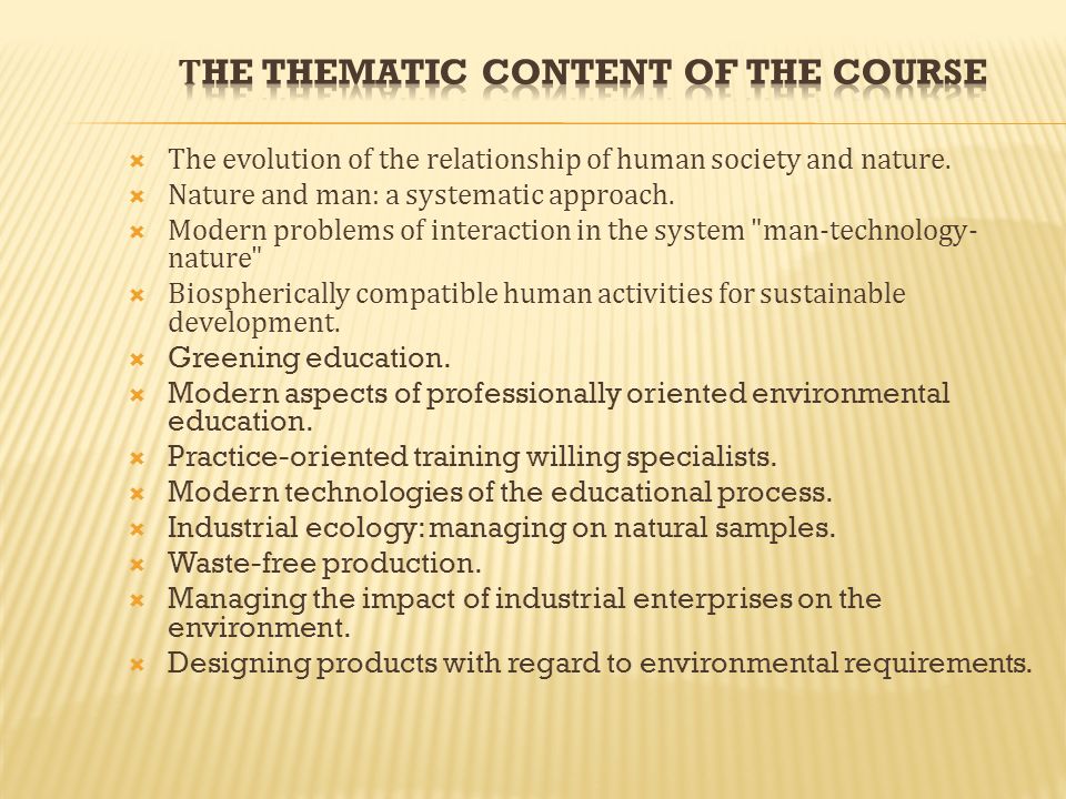  The evolution of the relationship of human society and nature.