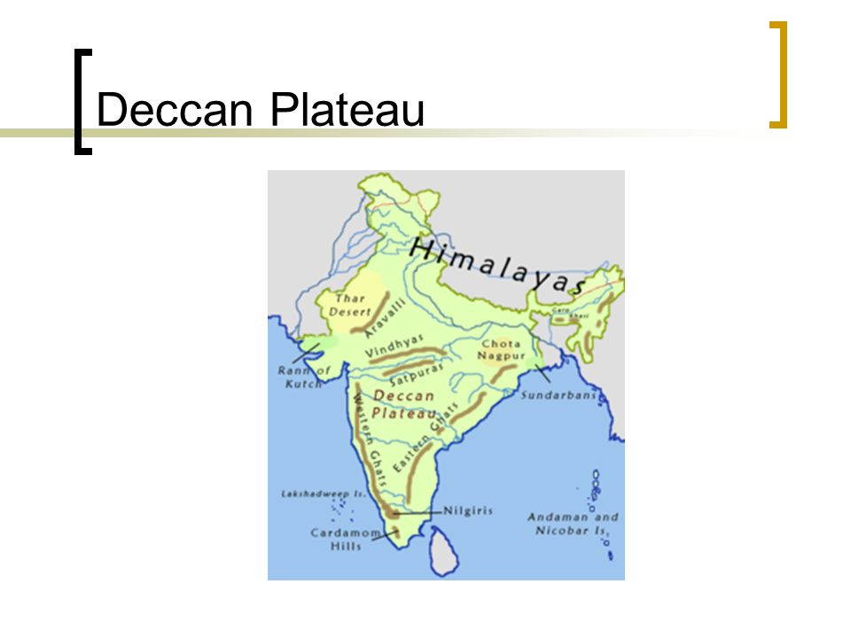 Где находится декан на физической карте. Деканское плоскогорье в Индии на карте. Индия плоскогорье декан. Плоскогорье декан на карте Индии. Декан равнина на карте.