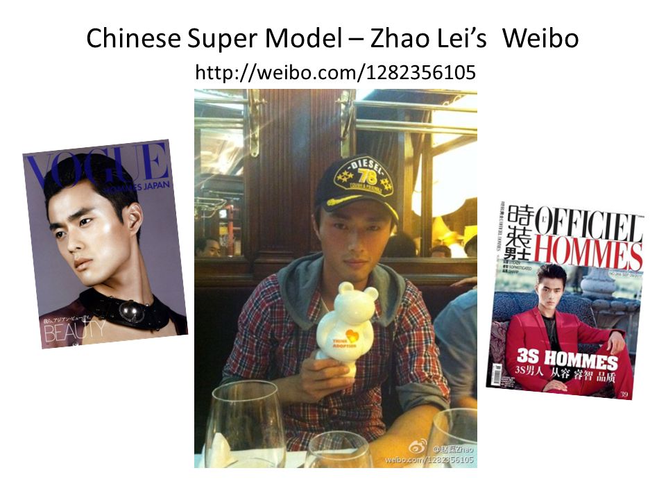 Chinese Super Model – Zhao Lei’s Weibo
