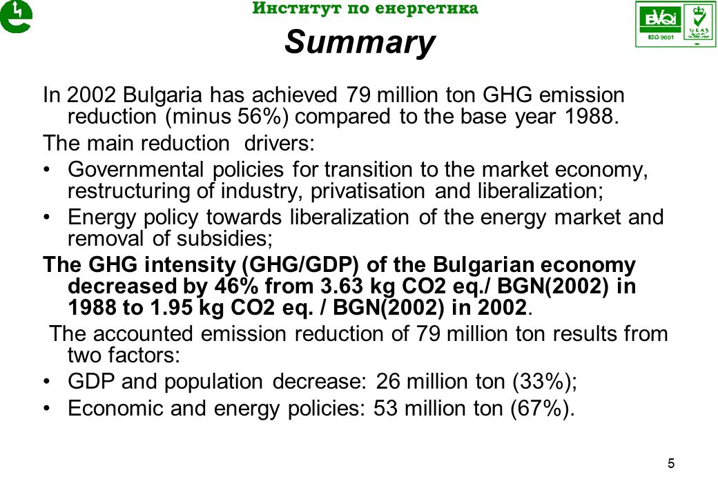 5 Summary In 2002 Bulgaria has achieved 79 million ton GHG emission reduction (minus 56%) compared to the base year 1988.