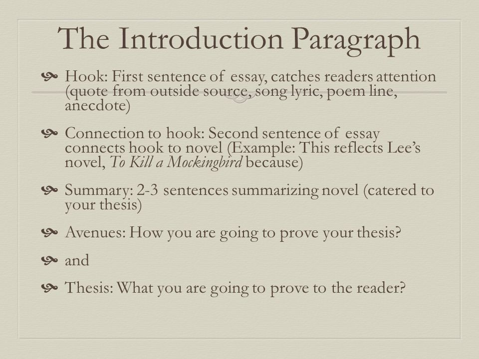 the analytical essay ms marootian the introduction paragraph to kill a mockingbird analytical essay