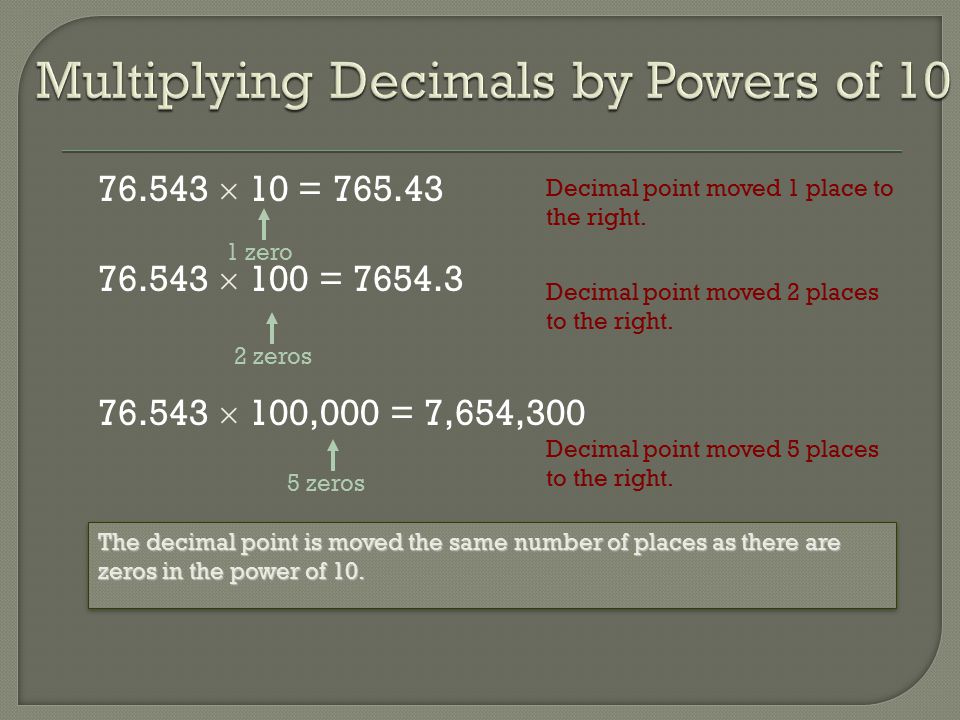 There are some patterns that occur when we multiply a number by a power of ten, such as 10, 100, 1000, 10,000, and so on.