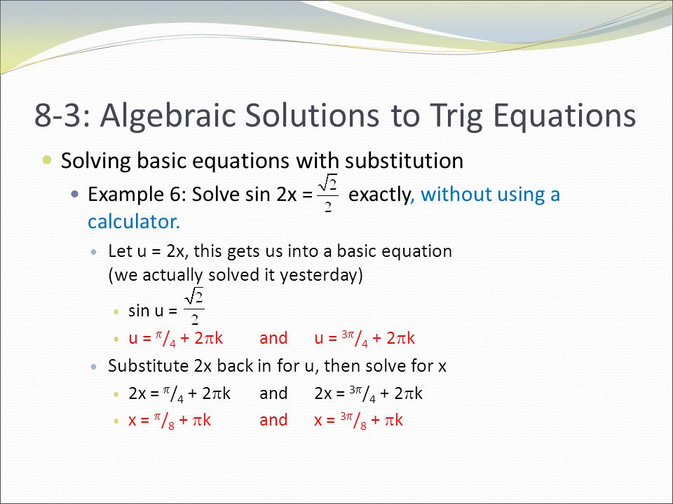 Essential Question: How do we find the non-calculator solution to inverse  sin and cosine functions? - ppt download