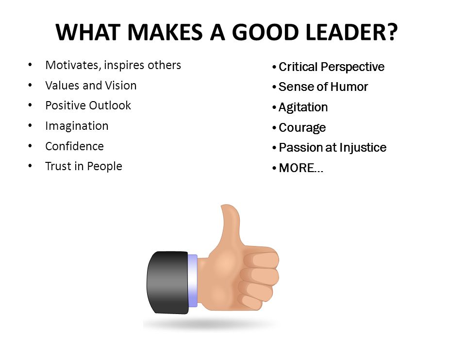 WHAT MAKES A GOOD LEADER.
