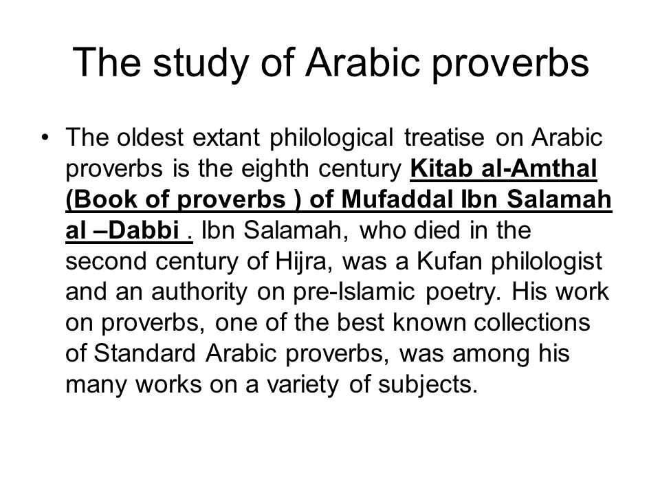 Arabic Proverbs Arabic Proverbs Bear The Stamp Of Approval From Tradition And Are Thought To Express Best One S Thoughts On Many Occasions In Fact Ppt Download