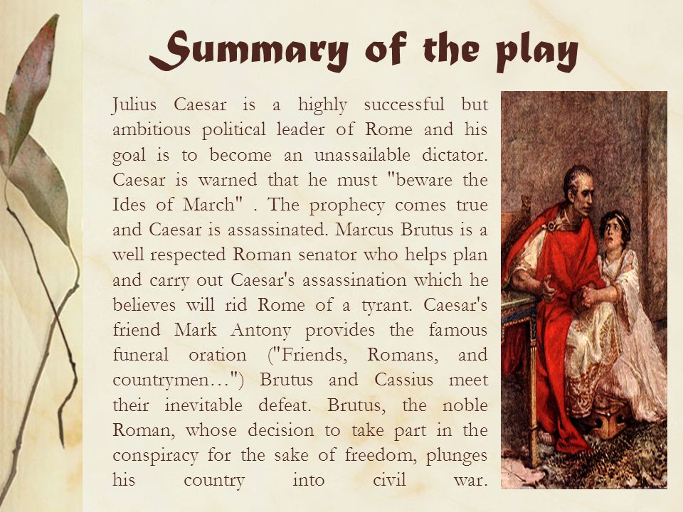 Julius Caesar Play Pdf
