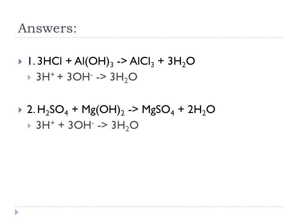 Al oh 3 hcl уравнение реакции. Al Oh 3 HCL. Al Oh 3 3hcl alcl3 3h2o. Alo3+HCL. Al + 3hcl = alcl3 + 3h.