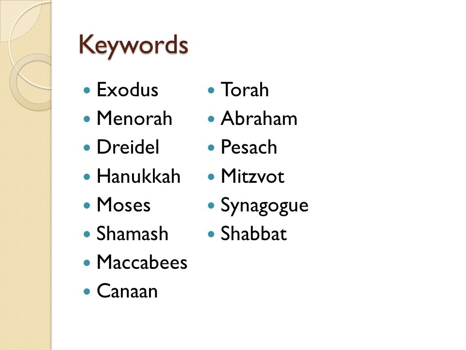 Keywords Exodus Menorah Dreidel Hanukkah Moses Shamash Maccabees Canaan Torah Abraham Pesach Mitzvot Synagogue Shabbat