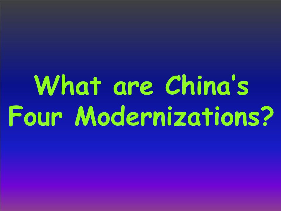 What are China’s Four Modernizations