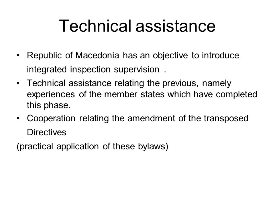 Technical assistance Republic of Macedonia has an objective to introduce integrated inspection supervision.