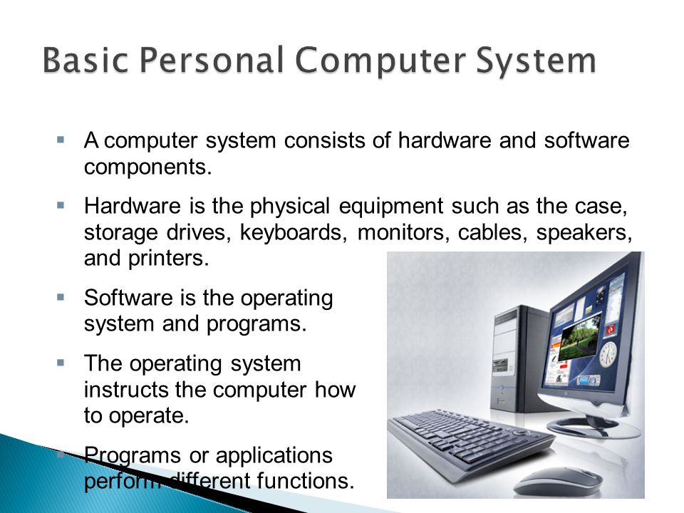Consists of the first. Computer Hardware and software. Hardware and software презентация на русском. Презентация applications of Computer. Computer System software.