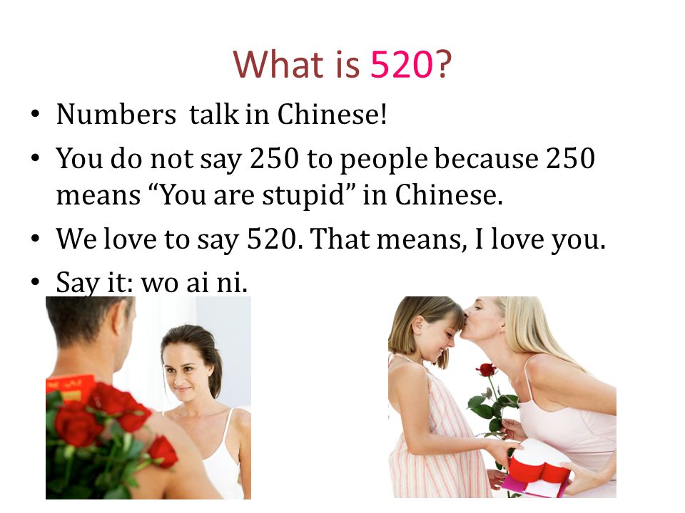 What is 520. Numbers talk in Chinese.