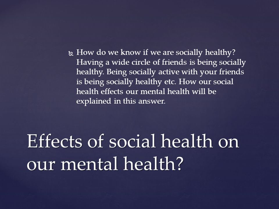   How do we know if we are socially healthy.