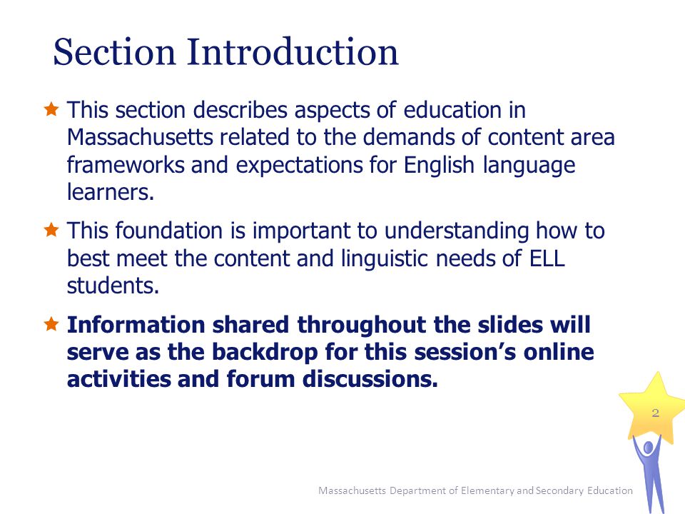 Section Introduction  This section describes aspects of education in Massachusetts related to the demands of content area frameworks and expectations for English language learners.