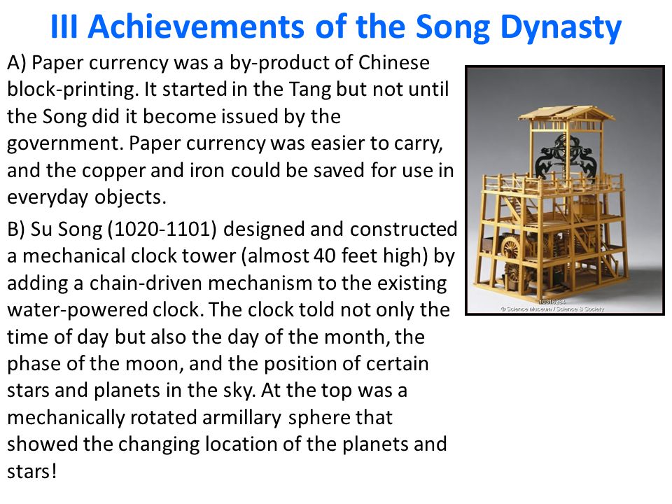 III Achievements of the Song Dynasty A) Paper currency was a by-product of Chinese block-printing.
