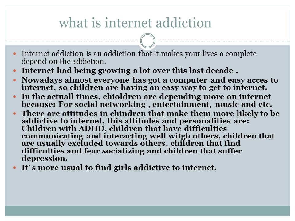 computer addiction introduction