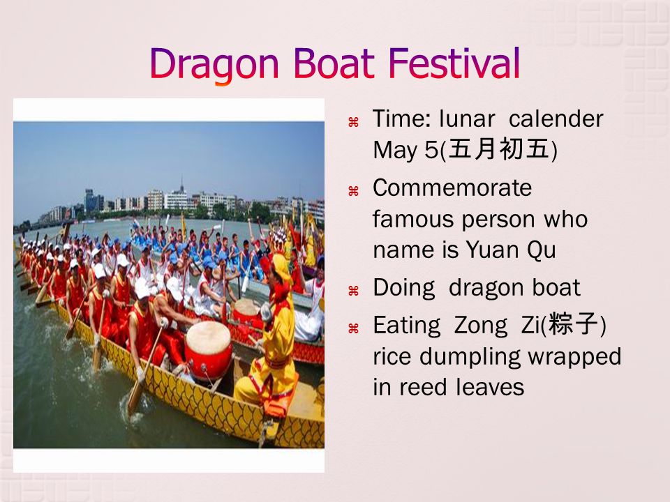 Time:lunar calendar January 1( 正月初一)  Spring Festival Eve